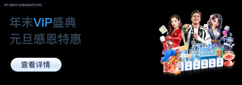 安博体育 banner