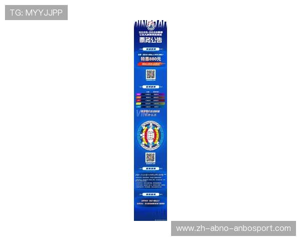 青岛CBA足球票购买指南